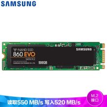 三星 MZ-N6E500BW 500GB SSD固态硬盘（单位：个）