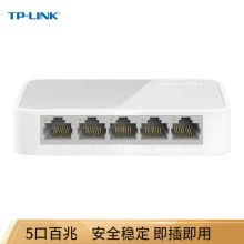 TP-LINK TL-SF1005+ 5口百兆交换机 家用宿舍分流器（单位：台）