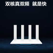 华为 X1荣耀 300M智能高速家用无线路由器（单位：个）