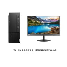联想/lenovo 启天B437 I5-10400/8G/1T+128G/WIN10 台式整机 21.45英寸显示器 21.45英寸
