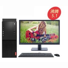 联想 启天M410-D004(C) i5-6500/B250/8GB/1T/集显/DVDRW/DOS/21.5寸 台式计算机 黑色