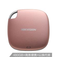 海康威视 HS-ESSD-T100 480G 移动硬盘 USB3.0、typeC 玫瑰金 (单位:个)