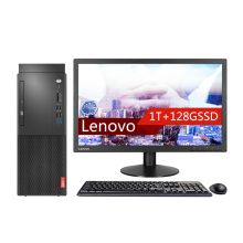 联想 LENOVO 启天 M420台式机
