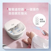 蓓慈 BZ525A 全自动按摩电动足浴盆洗脚盆泡脚盆小米白泡脚桶吴昕同款泡脚神器家用加热恒温（单位：个）