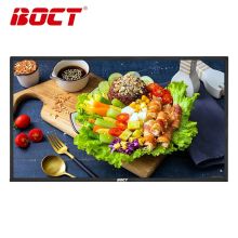 中银（BOCT）K7000H 75英寸壁挂广告机高清数字标牌液晶网络信息发布安卓一体机 分辨率：1920*1080（单位:台）黑色