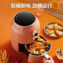 小熊（Bear） QZG-A14E7 空气炸锅 3L （单位：个）橘色