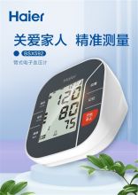 海尔 BSX592 臂式电子血压计（单位：台）