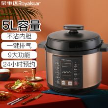 荣事达(Royalstar) YDG50-100A152 5L 多功能24H智能预约电压力锅大容量高压饭煲 （单位：个）