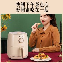 九阳 KL26-VF171-A 3L多功能全自动 空气炸锅 豆棕色（单位：台）
