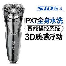 超人 RS7350 电动剃须刀 银色（单位：个）