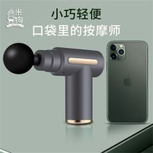 米狗 J10 自适应筋膜枪 黑色（单位：个）