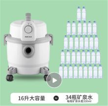 奥克斯 18000Pa大吸力/16L家用白色豪华配置 1个装  吸尘器  白色(单位:个)