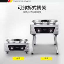 艾伯德 WS-043 商用大型全自动电热大号54CM大盘立式380V三相电长650*850*850mm 电饼铛 (单位：台）