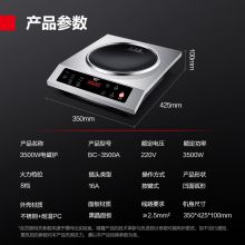 艾伯德 KE-019 商用凹面大功率电磁灶3500w电磁炉 电磁炉 (单位：台）