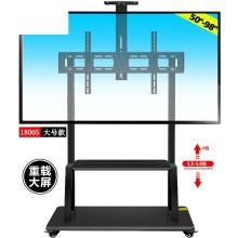 威视朗 1800S 50-100英寸电视机教学会议一体机移动支架（单位:个）
