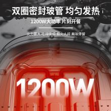 倾厨 HMC0A001 3L 多功能料理锅（单位：个）