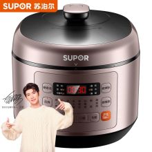 苏泊尔 SY-50FC03Q 智能球釜 电压力锅（单位：台）