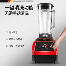 德玛仕 XY-8608 多功能破壁机豆浆机（单位：台）