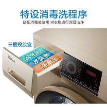 统帅 TQG100-B1011 10kg 全自动滚筒洗衣机 白色（单位:台）