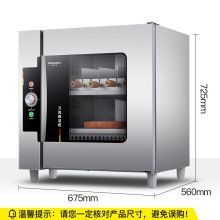 德玛仕 BJZ150D-1 刀具保洁柜 (单位：台）