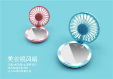 好励 SJ79 美妆镜风扇 风扇+美妆镜+LED美妆灯 黄色（单位：个）