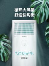 格力 KFR-72LW/NhGh3B 格力变频冷暖3匹立式柜机空调 白色（单位：台）