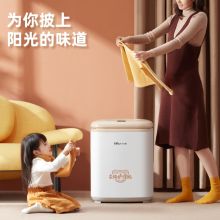 小熊 HGJ-A10W1 烘干机 白色（单位：个）