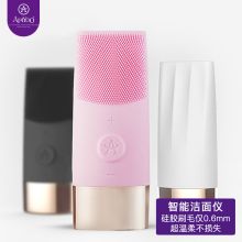 艾优 D7 电动硅胶洁面仪 粉色 （单位：个）