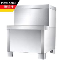 德玛仕（DEMASHI）开水器商用 开水桶 全自动电热 KS-30-60系列底座（请确认适配型号后下单）（单位：台）