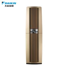 大金(DAIKIN) FVXF172WC-N 3匹 1级能效 EMAX系列 空调柜机 (计价单位：台) 金色