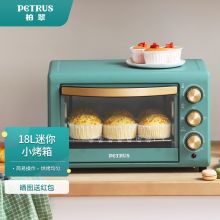 柏翠 PE2018 烘焙入门电烤箱 翡冷翠 （单位：台）