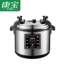 康宝 YLG26-35D3电压力锅 （单位：台）
