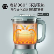 小熊（Bear）PBJ-B06Q2 破壁机料理机榨汁机 0.8L（单位：台）