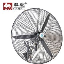 骆驼 650型 塑叶 工业壁挂式牛角扇 铜电机网罩直径约70CM 线长1.5m（单位：台）