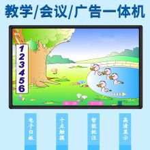 森克 SK-60GB 60寸 交互广告电子白板 黑色（单位：台）