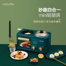 唯悟 F-7 复古绿色多功能四合一早餐机 (单位:台)