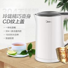 美的（Midea）SH15Colour102 电水壶 （单位：台）