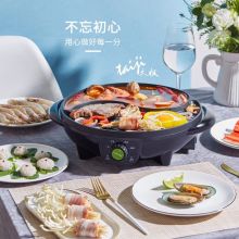 利仁 SK-J3200A 多功能太极 涮烤一体锅（单位：个）