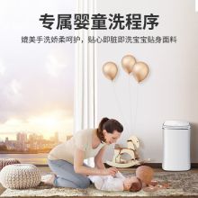 卡萨帝 CBM1058W1 迷你波轮洗衣机 iTouch+触控（洗衣粉+柔顺剂+洗衣机槽清洁剂套装） （单位：套）