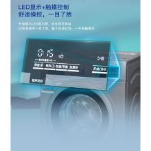 西门子 XQG80-WM12N1C80W 8公斤变频滚筒洗衣机 银色（单位：台）