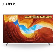 索尼 KD-75X9000H 75英寸 4K HDR (配底座) 安卓智能液晶电视 (单位：台) 黑色