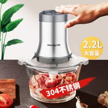 九阳 S22-A2 家用2.2L婴儿辅食多功能电动搅拌 绞肉机 银色（单位：台）