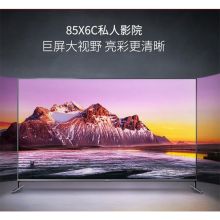 国产 85寸 4K HDR全面屏2+16G人工智能电视机 黑色（单位：台）