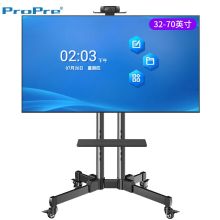 ProPre  1500 电视移动落地支架 通用32-70英寸 (单位:台) 黑色
