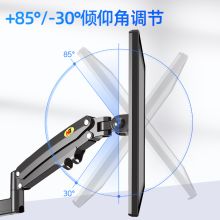 NB H180 22-32英寸 显示器支架 旋转升降 黑色 (单位:个)