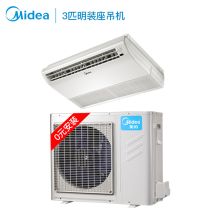 美的 KFR-72DLW/(D)-B(R3) 3匹定频冷暖天花机(含吊机费) 白色（单位:台）