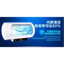 海尔 EC6002DJ 60L 变频速热型电热水器 白色（单位：台）