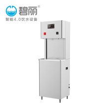 碧丽 JO-2Q7 净水器（计价单位：台）白