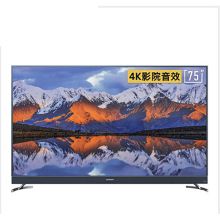 创维（Skyworth） 75A20 75英寸 4K 超高清智慧平 防蓝屏 JBL全域音效 视频电话 送旋转挂架 黑色 （单位：台）