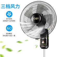 扬子 FB-35 16英寸 机械款 挂壁式电风扇 （单位：台）